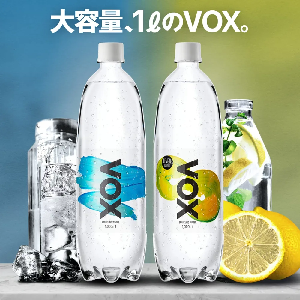 【最短翌日お届け┃365日出荷】VOX 強炭酸水 1L ×15本 世界最高レベルの炭酸充填量5.0 炭酸水 軟水 日本の天然水 ナチュラルミネラルウォーター 選べる2種類 ストレート レモンフレーバー 無糖 ゼロカロリー お酒 ハイボール 割材 割り材 ダイエット 健康 国産