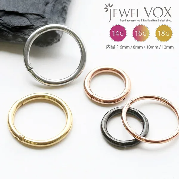 【9/15は店内全品P20倍!】 ボディピアス ピアス フープ セカンドピアス 14g 16g 18g 片耳用 金属アレルギー サージカルステンレス 316L シンプル 医療用ステンレス ユニセックス メンズ レディース 軟骨 つけっぱなし メール便送料無料