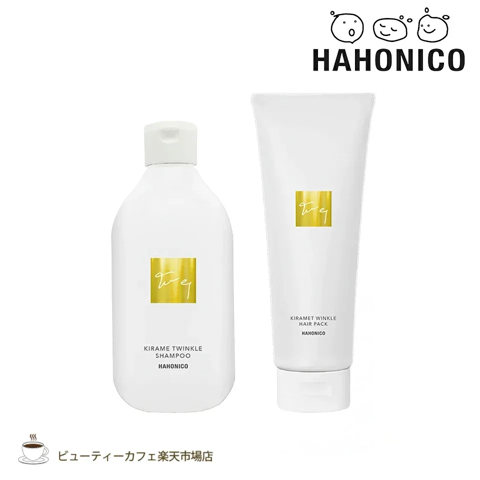 【送料無料】【正規品】ハホニコ キラメトゥインクルシャンプー 300ミリ ・ヘアパック 240グラム セット KIRAME ダメージケア サロン専売品 美容室専売品TWINKLE series お得 シャンプー&ヘアパックセット