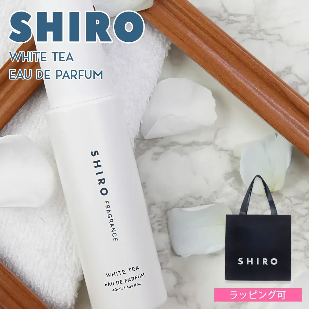 shiro ホワイトティー オードパルファン 40ml 香水 siro シロ フレグランス