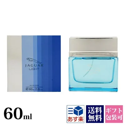 ジャガー 香水 ライト EDT オードトワレ 60ml フレグランス JAGUAR ジャガーライト