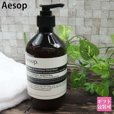 Aesop イソップ レバレンス ハンドソープ ハンドウォッシュ 500ml ハンド ソープ 石鹸 せっけん