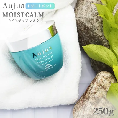 オージュア トリートメント 250g 頭皮ケア Aujua MOISTCALM モイストカーム モイスチュアマスクv 頭皮用 ローヤルゼリー配合 潤い