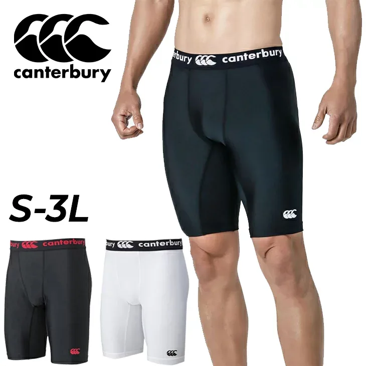 カンタベリー ラグビー ベースレイヤーショーツ ロングタイプ メンズ canterbury インナータイツ 速乾 ラグビーウェア スパッツ アンダーウエア パンツ 男性用 ラガー ブランド スポーツウエア アパレル/RG24044