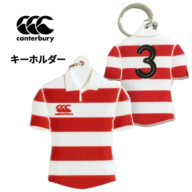 カンタベリー キーホルダー canterbury ポジション キーリング シリコン製 JAPAN ラグビー アクセサリー ラグビー ホームジャージ 背番号 ラグビージャージ チャーム 小物 雑貨 ブランド スポーツ/AA024376