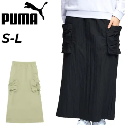 送料無料 プーマ ロングスカート レディース PUMA オータム スカート|カーゴスカート ロング丈 ウエストゴム 軽量 ナイロン 無地 シンプル スポーツMIX スポーツ カジュアルウェア ウエア 女性用 ボトムス ブランド 服 アパレル/690181【pu22pd】