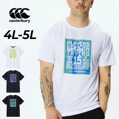 送料無料 カンタベリー 半袖シャツ Tシャツ 4L 5L メンズ 大きいサイズ canterbury S/S ケーオーティートレーニングティー 男性 ビッグサイズ 吸汗速乾 UV ラグビーウェア スポーツTシャツ 半そで トップス 練習着 運動 スポーツウェア ブランド アパレル/RGM32608B