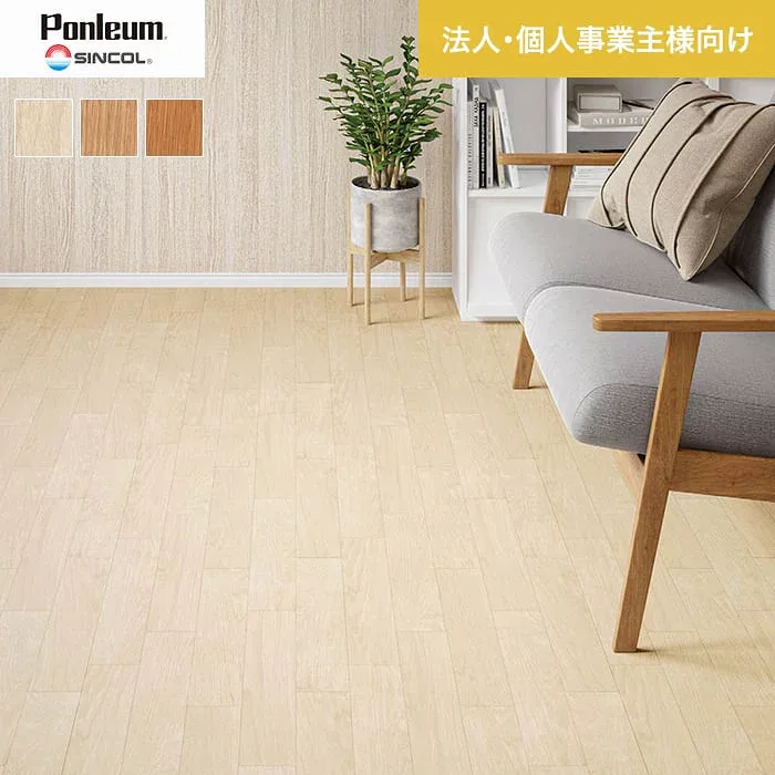【クッションフロア】【法人・個人事業主様専用】 クッションフロア 木目柄 住宅用 シンコール 182cm巾 1.8mm厚 オーク E1034*E1034/E1036