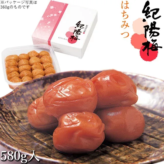 【紀陽梅 松】梅干し 580g はちみつ 化粧箱入 B30 紀州 南高梅 梅 うめ 和歌山 うめ干し 蜂蜜 御礼 お礼 御祝 祝い 贈答 手土産 贈り物 プレゼント ギフト