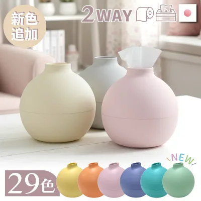 新色追加!生活感を隠せる 置くだけで部屋になじむ日本製ティッシュケース ペーパーポット おしゃれ トイレットペーパー ティッシュカバー かわいい 丸型 アイコレクション 日本製 韓国 丸 北欧 引越し 新築祝い 母の日 プレゼント