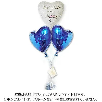 電報 結婚式 結婚祝 バルーンアレンジ アニバーサリー バルーン電報 結婚 お祝い プレゼント バルーン ウェディング バルーン 電報 祝電 ウエディング 男 友達 チームメイト 上司 先輩 男性 クール 都会的 シャープ かっこいい スクリプト&ダブルメタブルー3バルーン