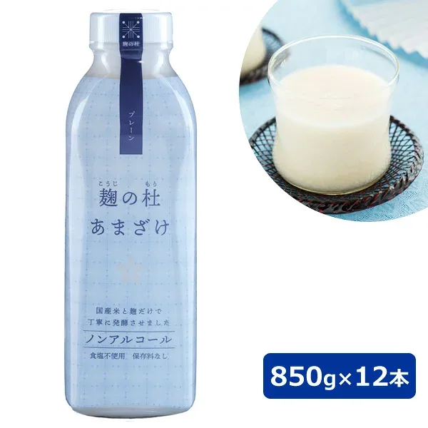 麹の杜 あまざけ 850g×12本 【送料無料】 / 大分県 ノンアルコール 甘酒 国産米 国産米麹 お取り寄せ 通販 お土産 お祝い プレゼント ギフト おすすめ /