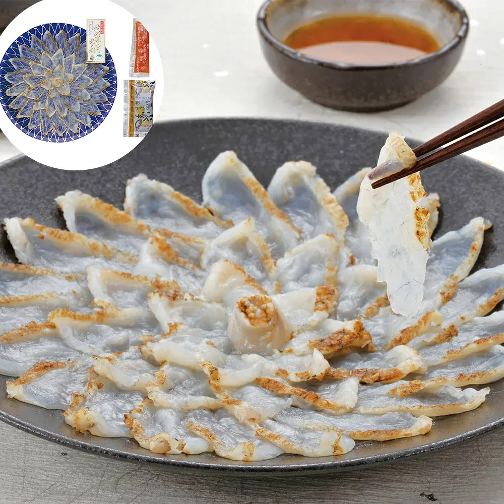 活〆山口県萩産まふぐの炙り刺身 RC-509 【送料無料】 / お取り寄せ 通販 お土産 お祝い プレゼント ギフト おすすめ /