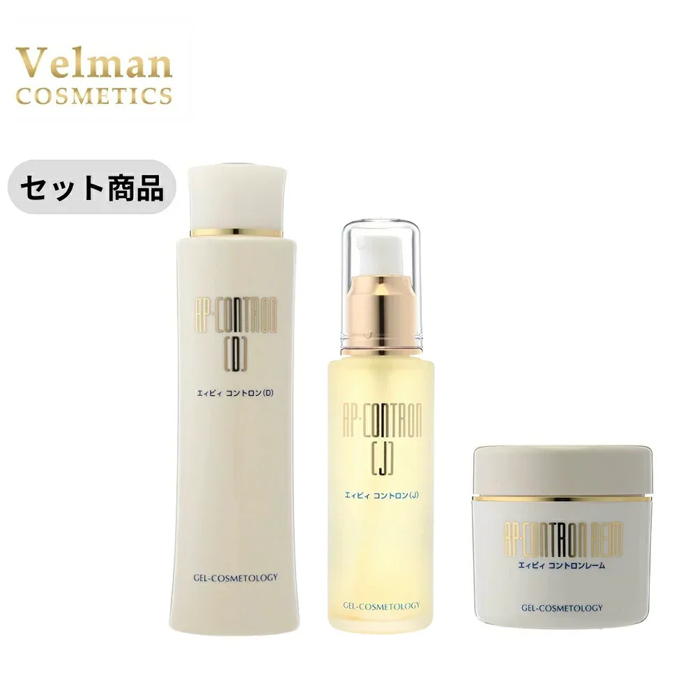 【セット商品】ベルマン化粧品 エィピィ コントロンD 150ml+エィピィ コントロンJ 60ml+エィピィ コントロンレーム 110gの敏感肌対策セット ゲル化粧品 無添加 無鉱物油 無香料 ノンパラベン