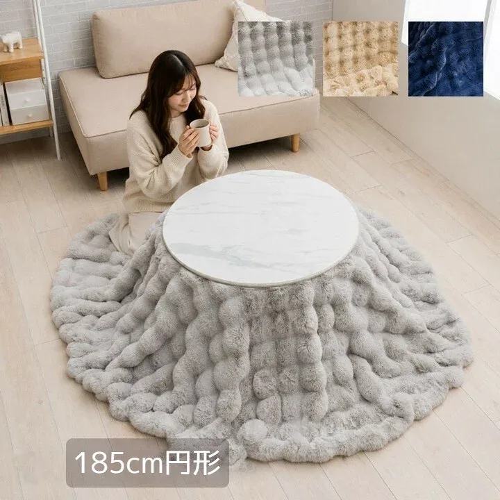 こたつ布団 掛け毛布【ラピアスプレミアム】 円形 185cm丸 洗える おしゃれ かわいい コタツ布団 フェイクファー フランネル 省エネ 韓国インテリア 海外風 新生活 北欧 姫系 ふわふわ ベージュ グレー ミッドナイトブルー1010