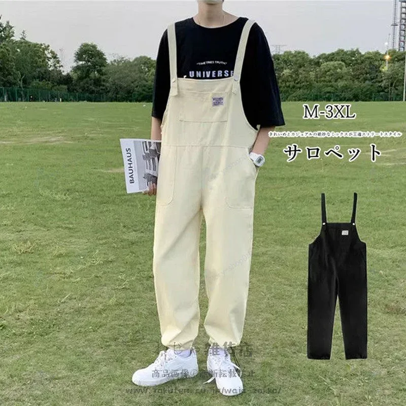 サロペット オーバーオール メンズ つなぎ オールインワン サロペット カーゴパンツ ワイドパンツ ゆったり カジュアル ビッグシルエット 作業着 春 夏 秋