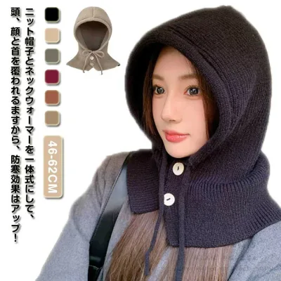 Balaclava Women's Hat Knit Hood Warmer Neck Warmer Muffler Hood Fashionable Cute Plain Casual Simple Warm Cold Protection Warm String Button Adjustable Snowboard Small Face Effect Korean