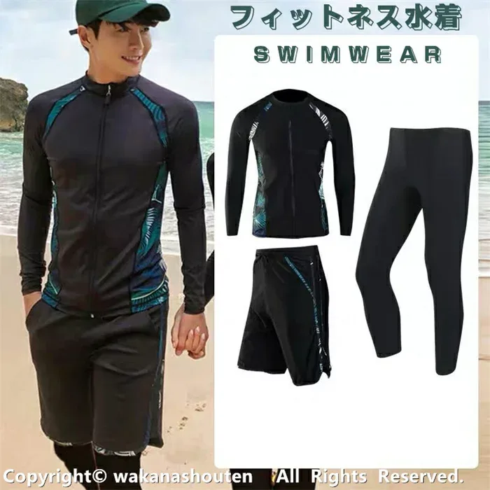水着 メンズ 上下セット ラッシュガード フィットネス水着 セパレート フィットネス 長袖 水陸両用 サーフパンツ UVカット 海パン セット 体型カバー 男性 男性用 おしゃれ 大きいサイズ UV スポーツ フィットネスウェア 大人 サーフィン