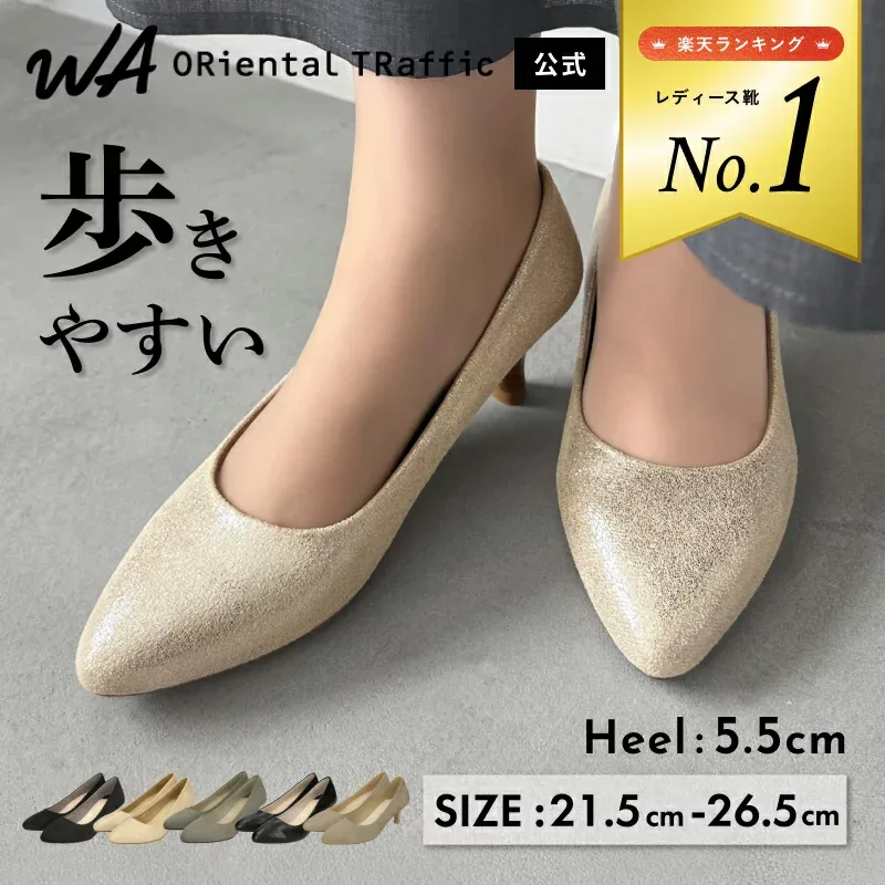 パンプス レディース 痛くない ヒール 人気商品 WEB限定 歩きやすい ミドルヒール 通勤 オフィス 黒 ゴールド ブラウン パイソン ミドルヒールパンプス 送料無料 クーポン利用時返品交換不可