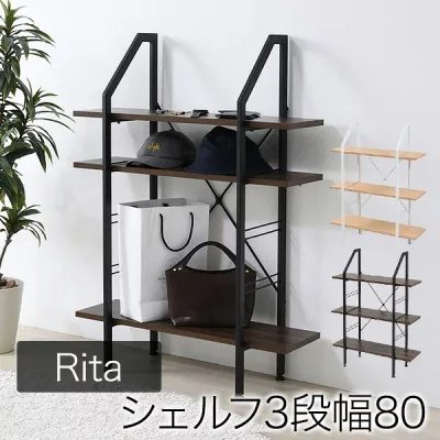 オープンラック シェルフ 幅80cm 3段 ディスプレイラック シェルフラック デザインラック スチールフレーム DRT-1003-JK