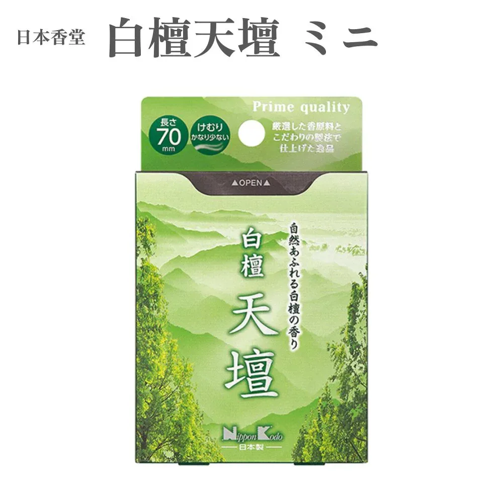 日本香堂 お香 白檀天壇 ミニ 約50g