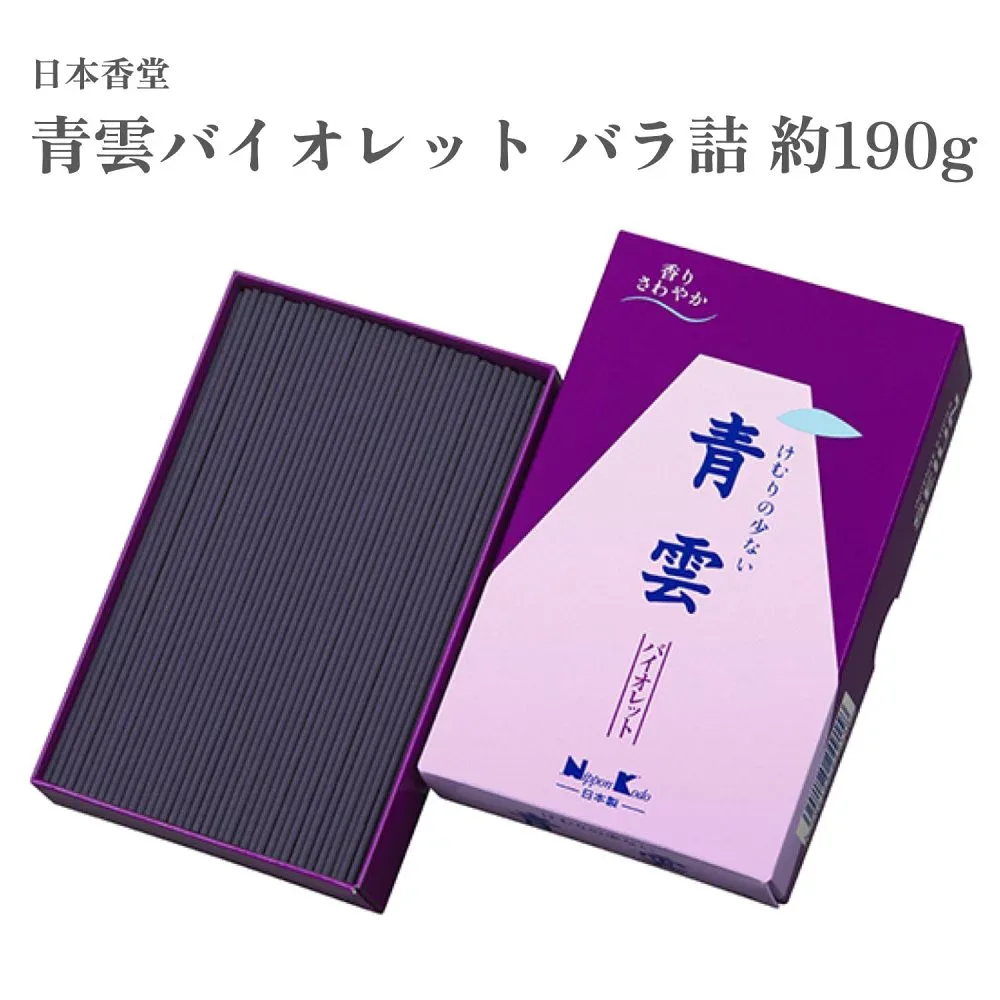 日本香堂 お香 青雲バイオレット バラ詰 約190g