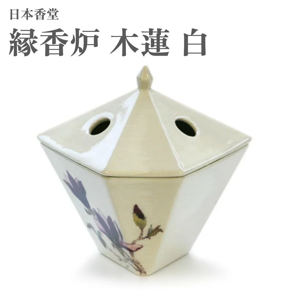 日本香堂 縁香炉 木蓮 白