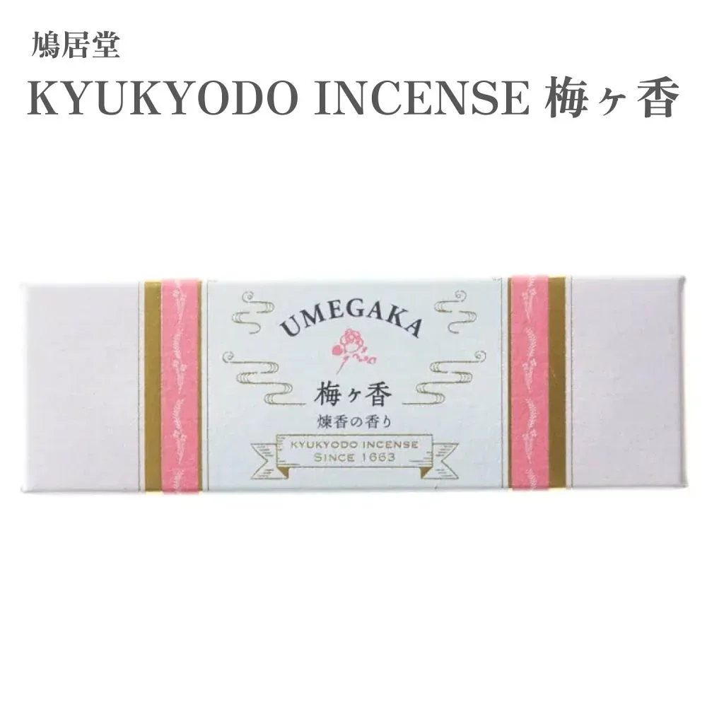 鳩居堂 お香 KYUKYODO INCENSE 梅ヶ香 85本入