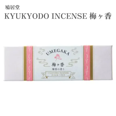 鳩居堂 お香 KYUKYODO INCENSE 梅ヶ香 85本入