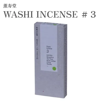 薫寿堂 お香 WASHI INCENSE #3 和紙 30枚入