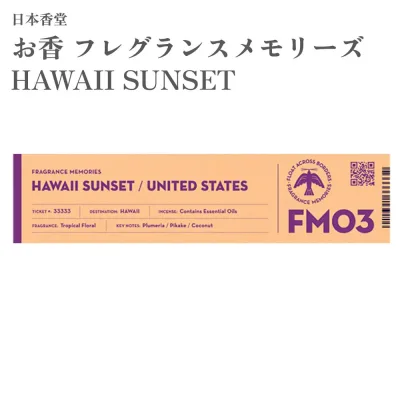 日本香堂 お香 フレグランスメモリーズ HAWAII SUNSET 15本入