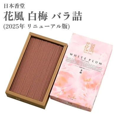 日本香堂 お香 花風 白梅 バラ詰 2025年リニューアル版 約160g