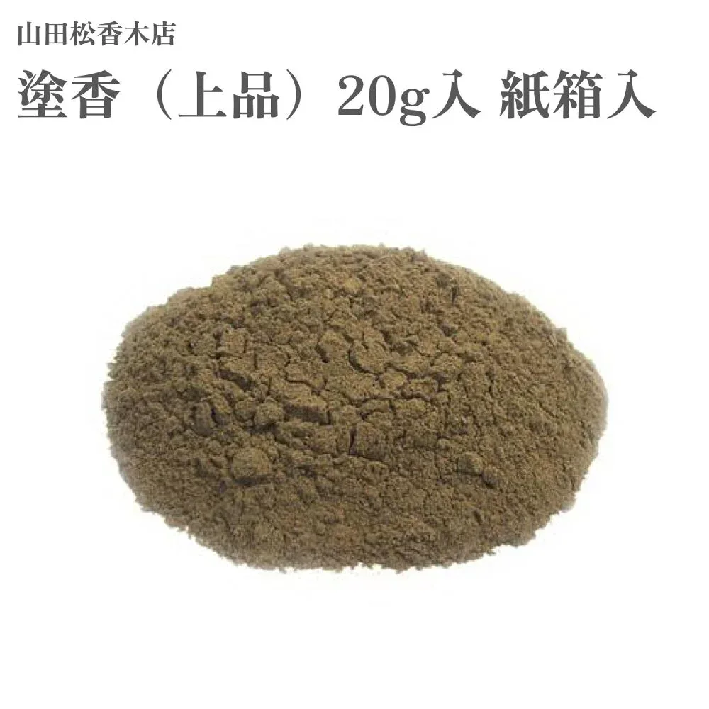 山田松香木店 塗香(上品)20g入 紙箱入