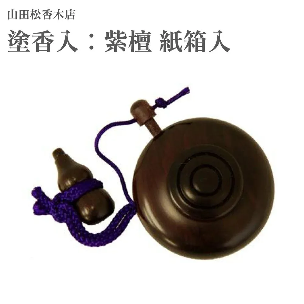 山田松香木店 塗香入 紫檀 紙箱入