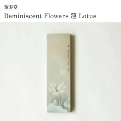 薫寿堂 お香 Reminiscent Flowers 蓮 Lotus 約30本入