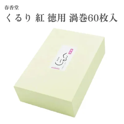 春香堂 お香 くるり 紅 徳用 渦巻60枚入