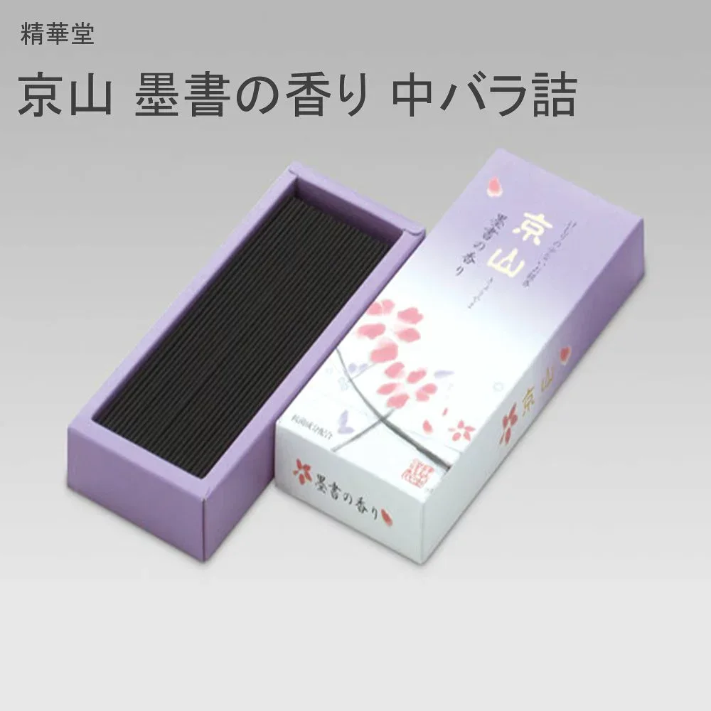 精華堂 京山 墨書の香り 中バラ詰
