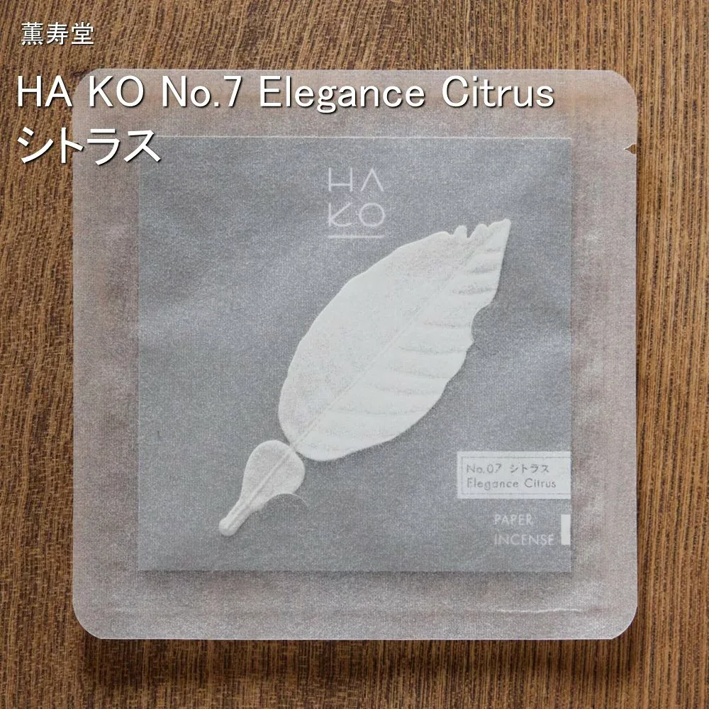 薫寿堂 HA KO No.7 Elegance Citrus シトラス