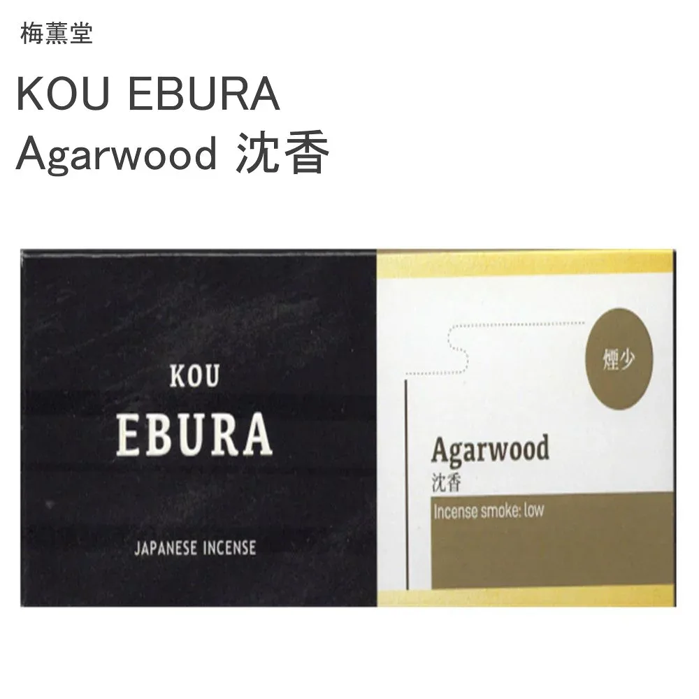梅薫堂 KOU EBURA Agarwood 沈香
