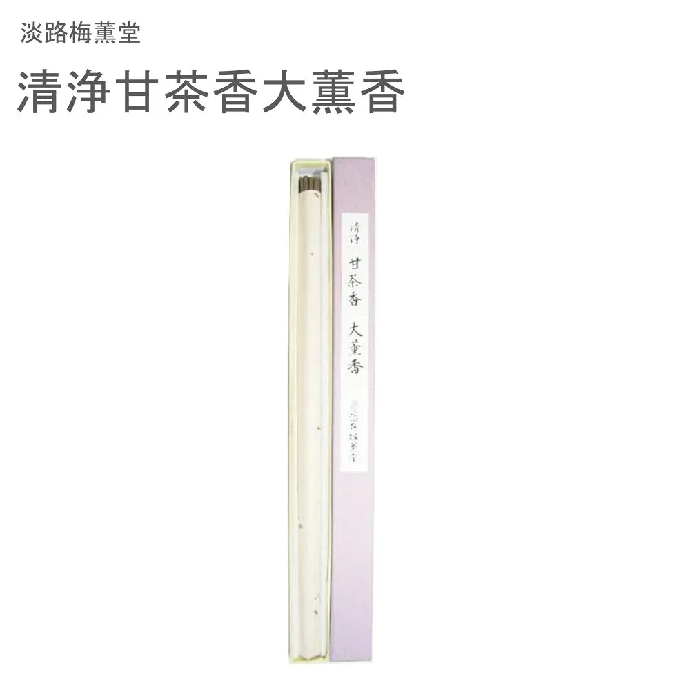淡路梅薫堂 清浄甘茶香大薫香
