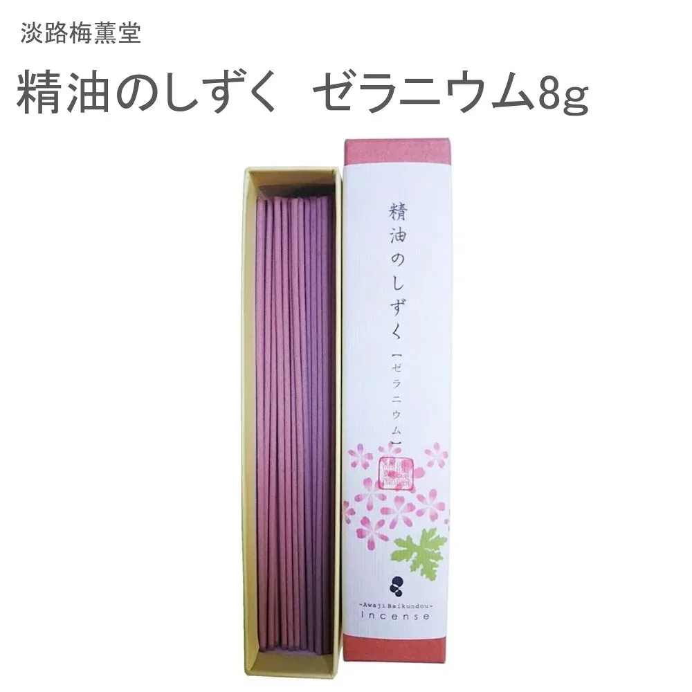 淡路梅薫堂 精油のしずく ゼラニウム8g