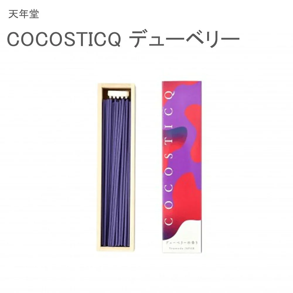 天年堂 COCOSTICQ デューベリー
