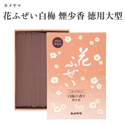 カメヤマ 花ふぜい白梅 煙少香 徳用大型