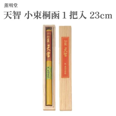 薫明堂 お香 天智 小束桐函1把入 23cm