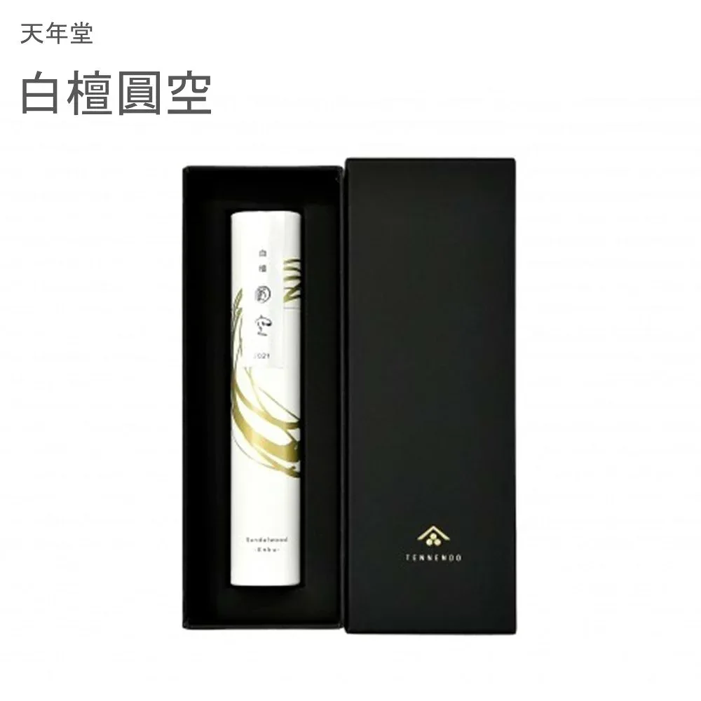 天年堂 白檀圓空