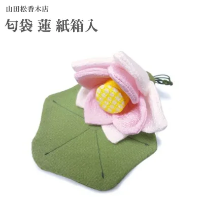 山田松香木店 匂袋 蓮 紙箱入