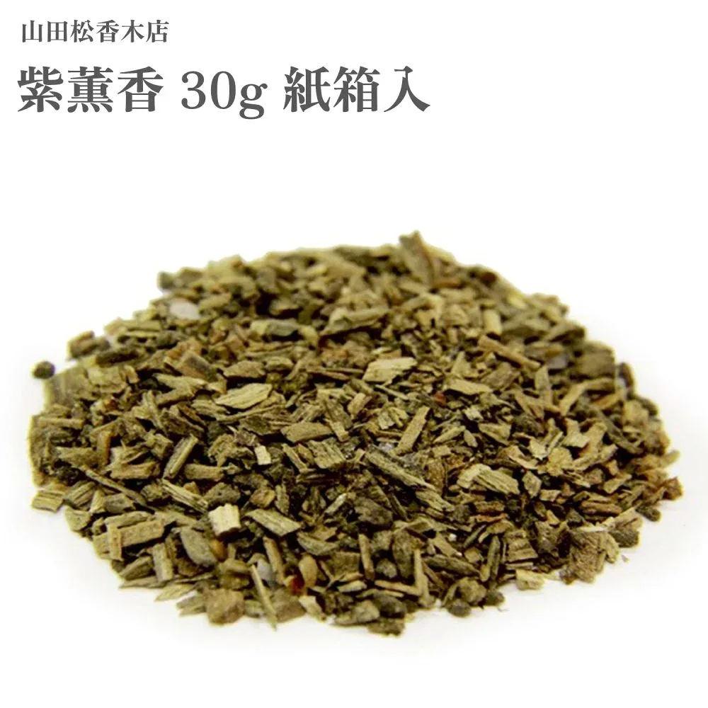 山田松香木店 紫薫香 30g 紙箱入