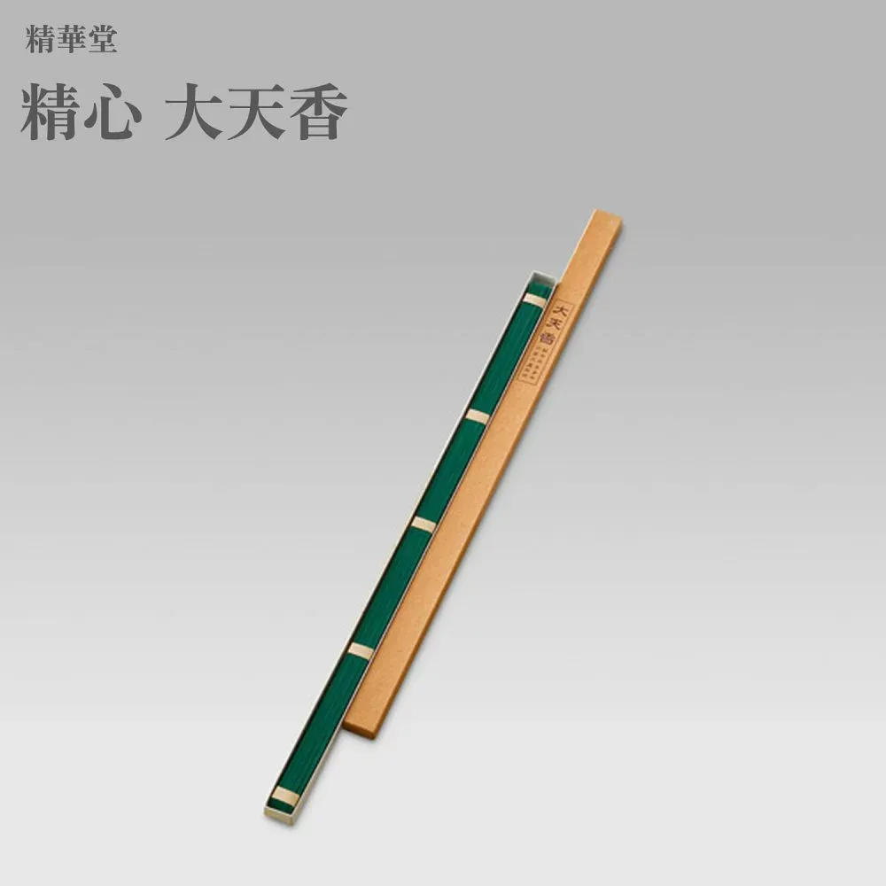 精華堂 精心 大天香
