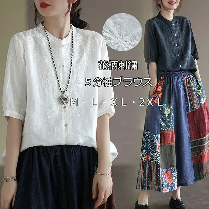 綿シ シンプル 前開け 無地 リネンシャツ 刺繍 半袖 シャツブラウス 白シャツ シャツ ブラウス レディース トップス 半袖シャツ