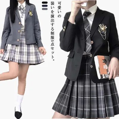 フォーマル スクール制服 制服 女子高校生 学生服 高校生 中学生 上下セット 制服 女の子 セット スーツ 女子高校生 5点セット